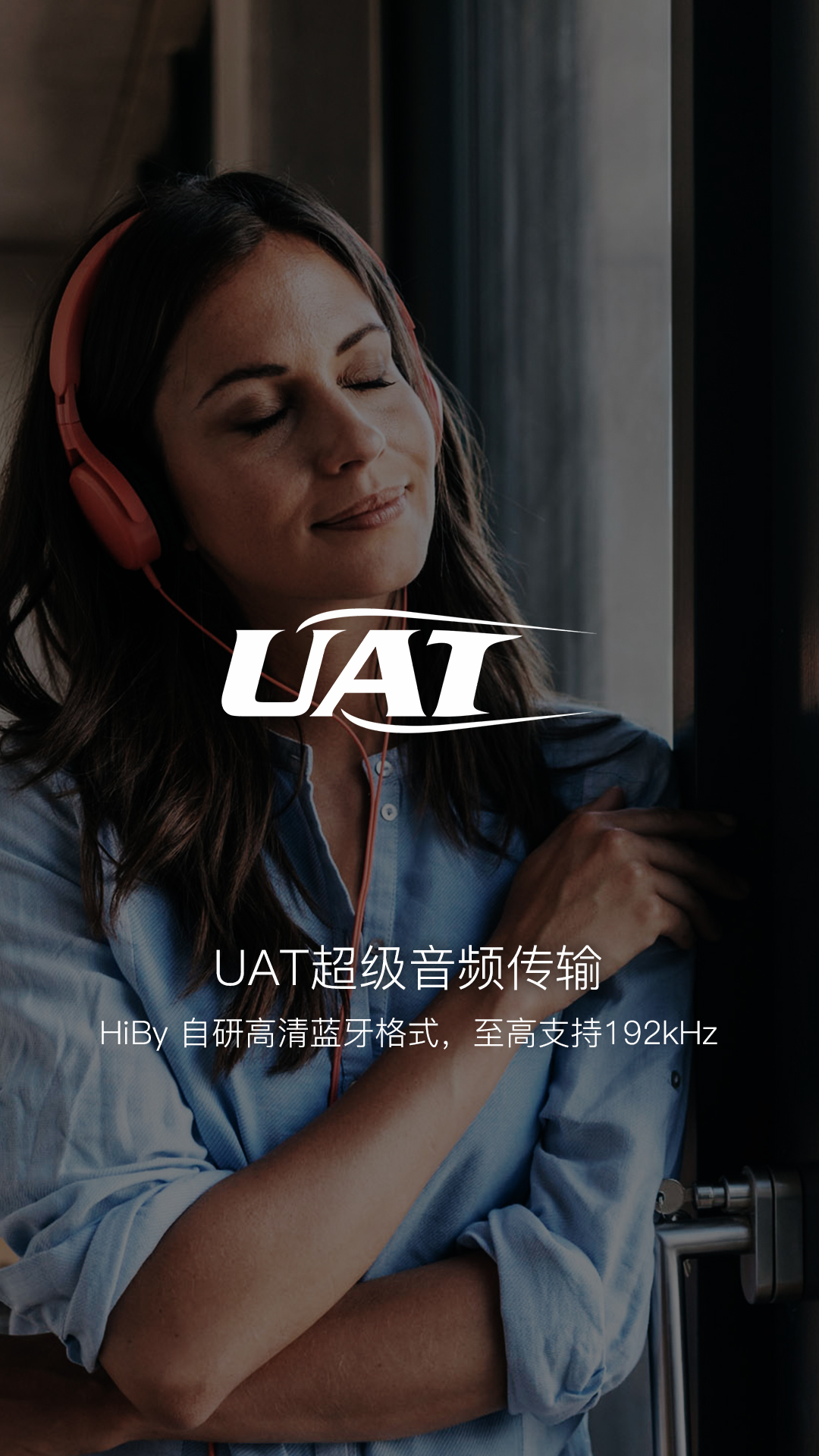 海贝音乐官网下载 v4.3.5