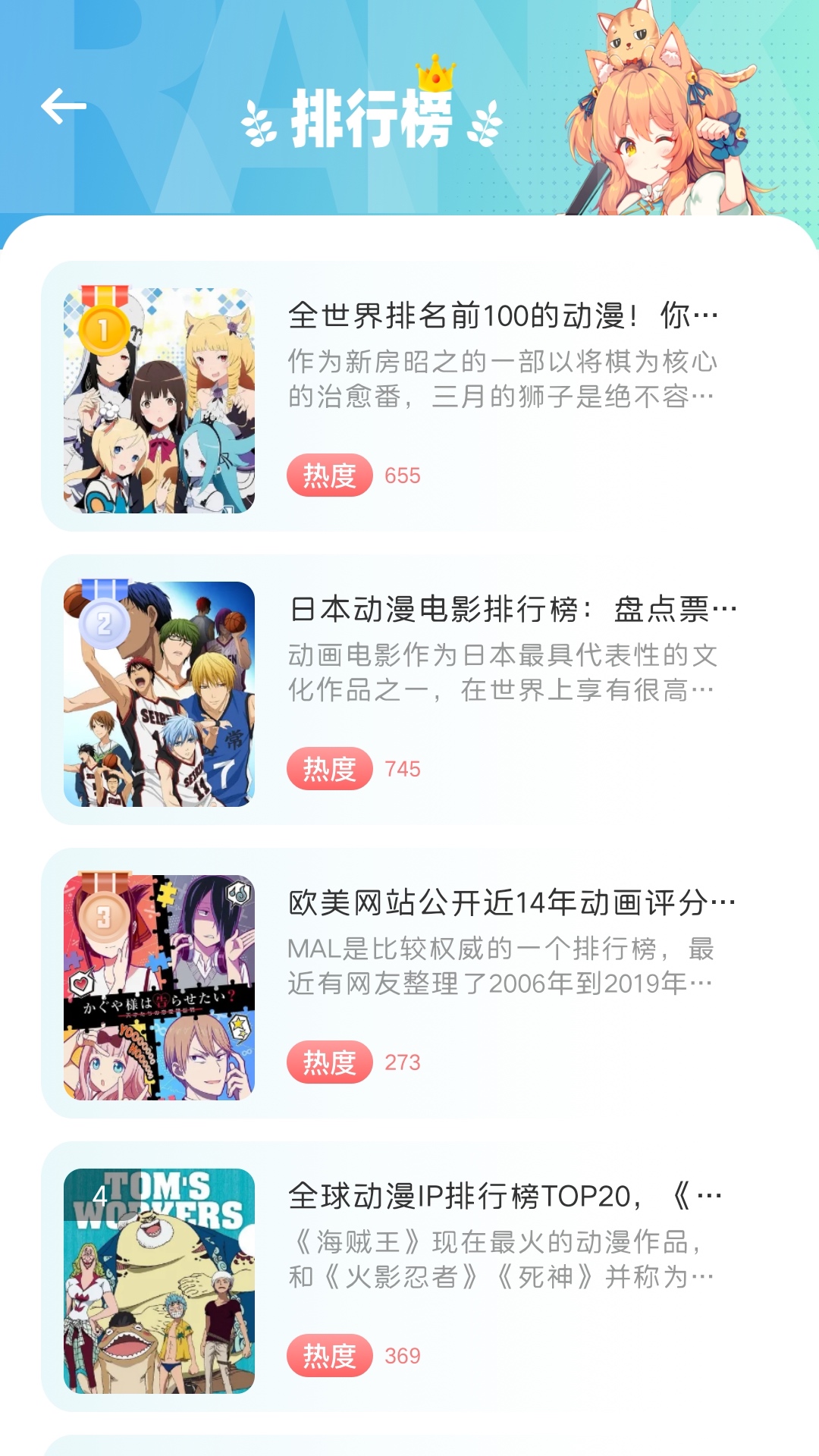 clicli动漫官方正版 v1.3