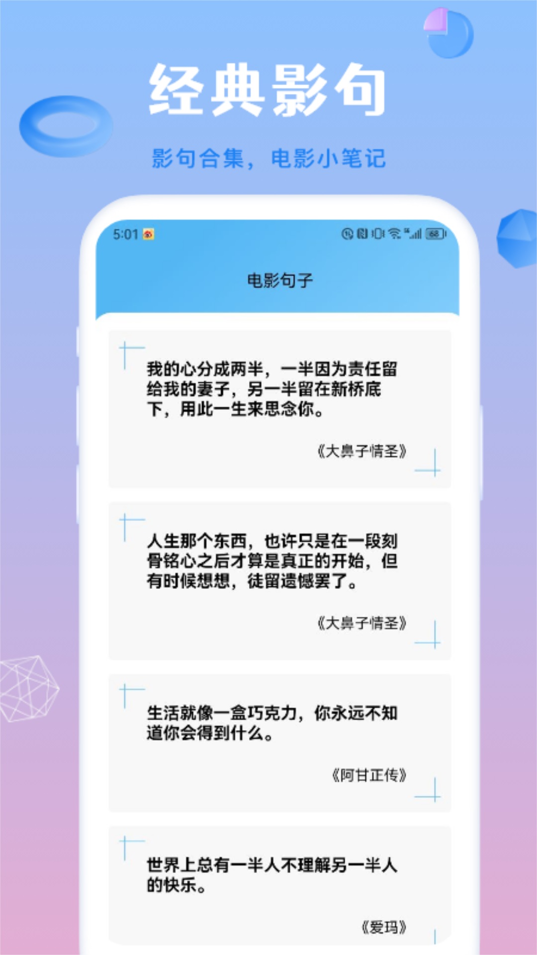 蜂鸟影院 v1.3