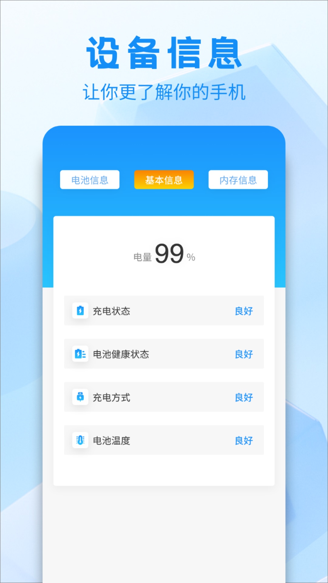 冰箱icebox