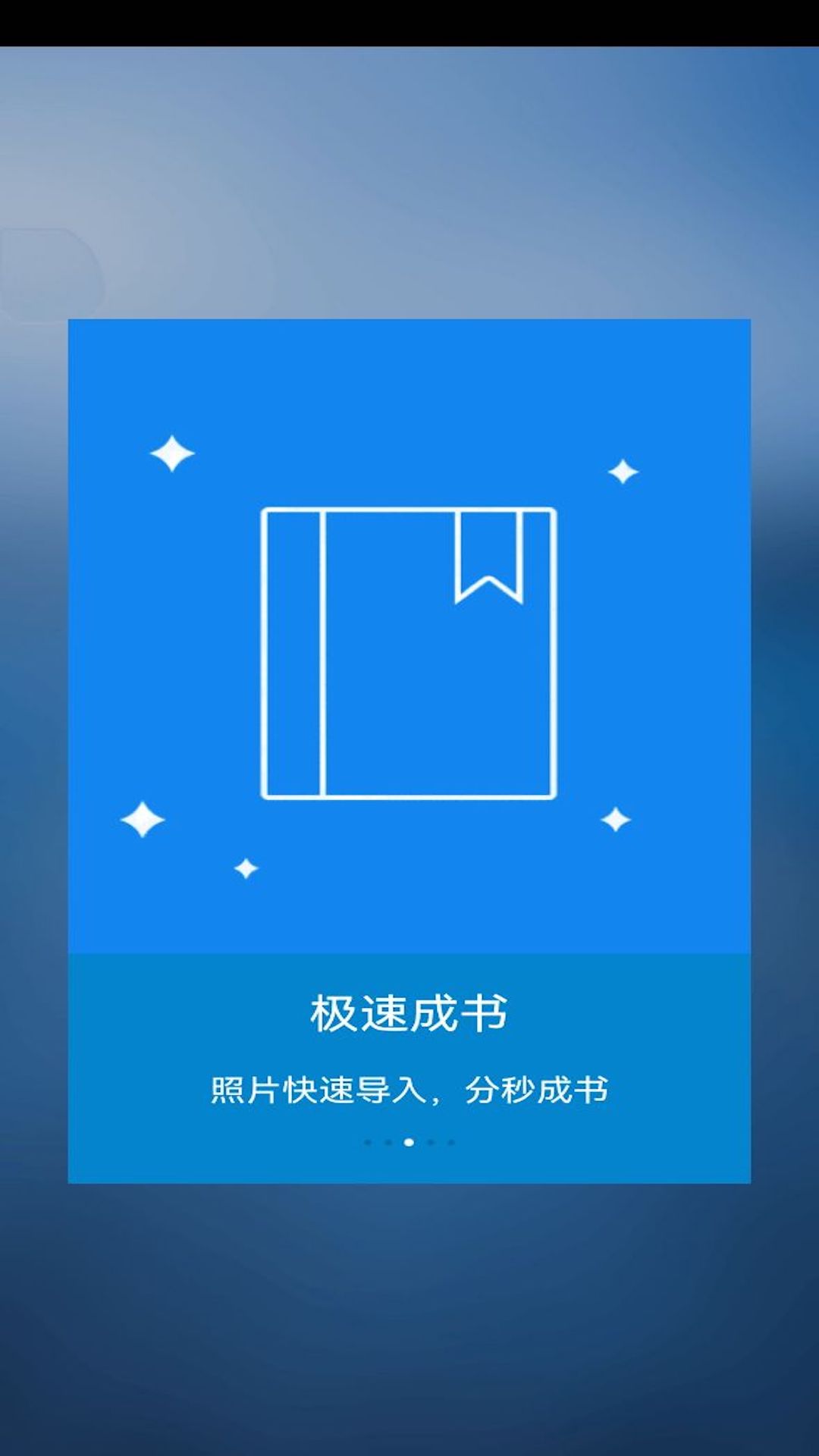 时光流影歌词 v4.6.1