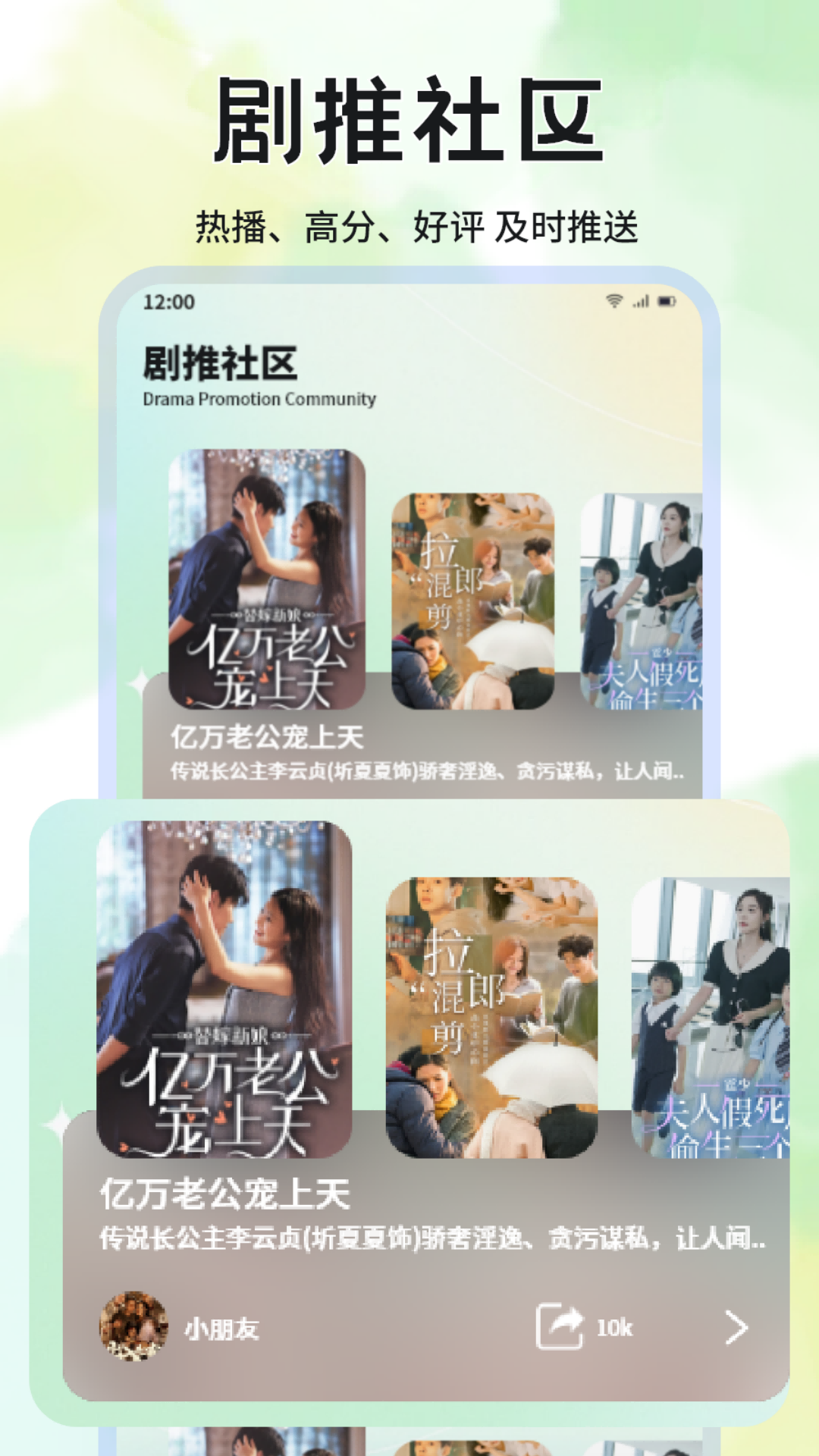 短剧大全