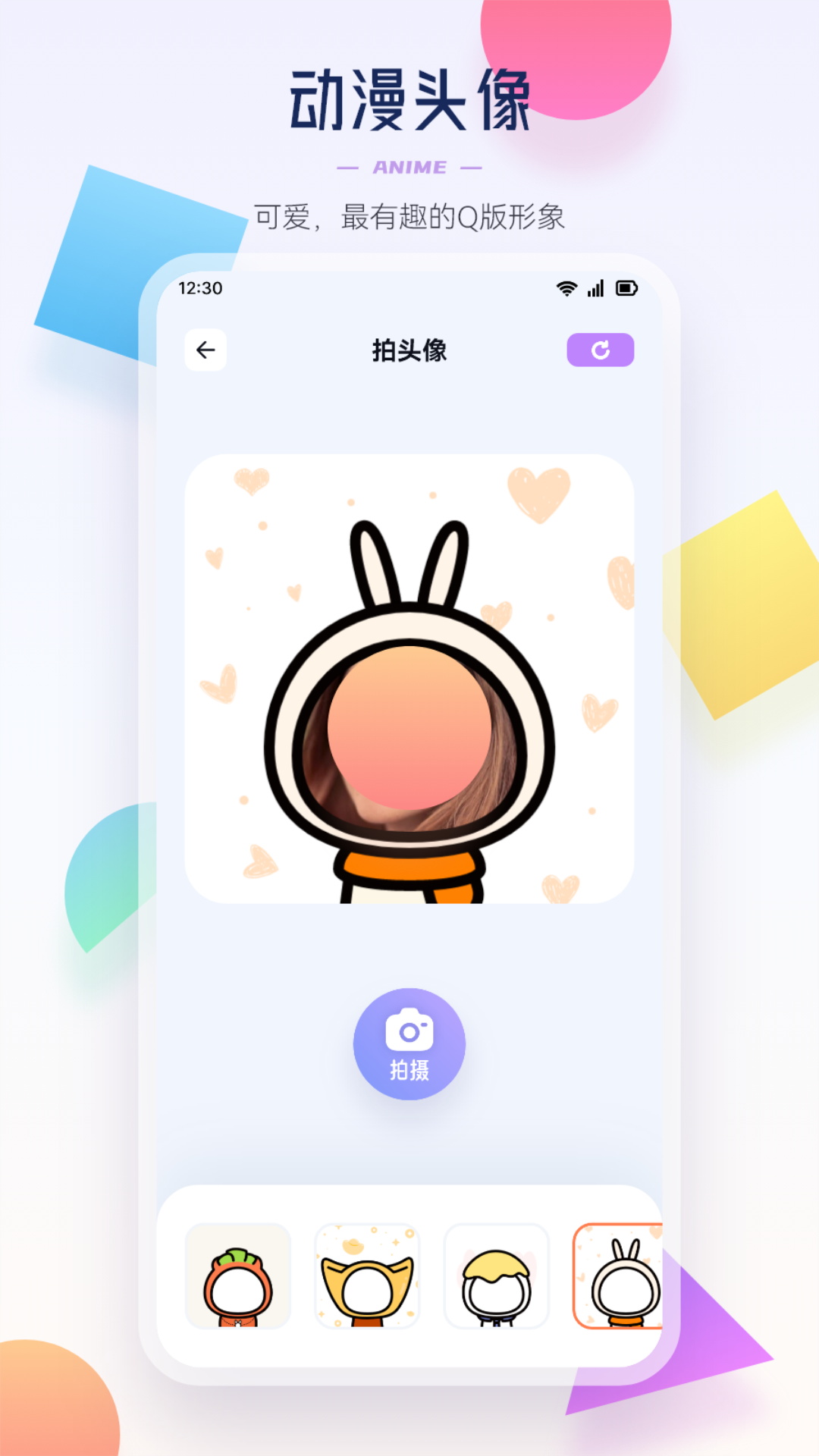 酷笔漫画 v1.21