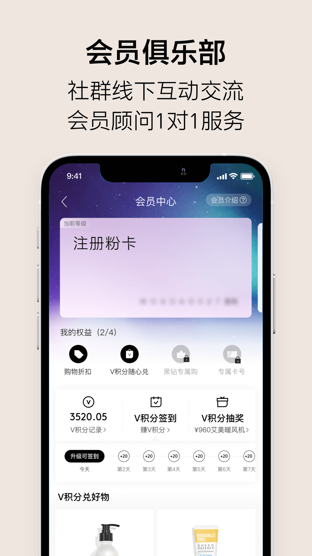 极狐阿尔法 v6.7.7