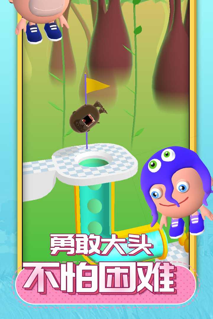 唱跳大头尖叫呐喊原唱 v1.1