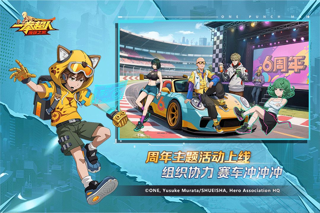 一拳超人:最强之男截图