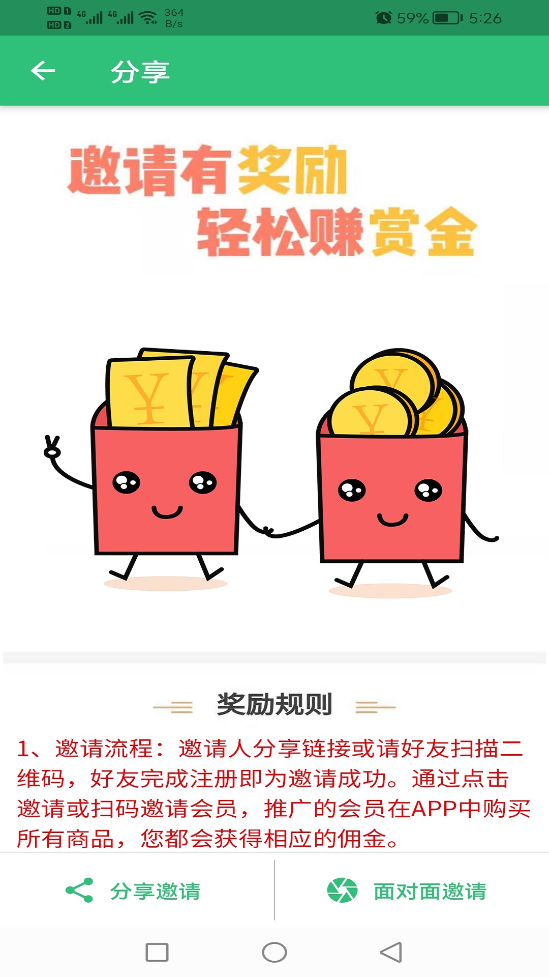 中级经济师财政税收截图