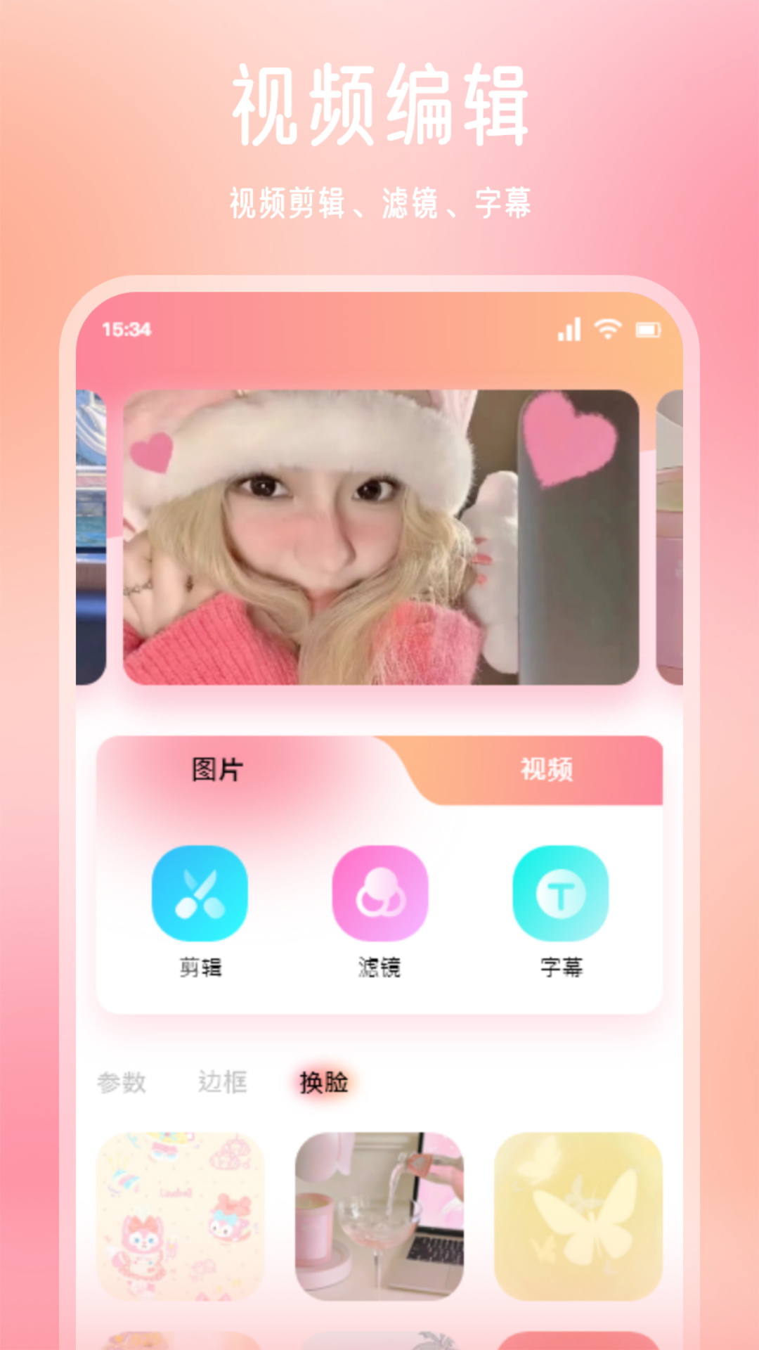 魅夜5.3tv v1.6