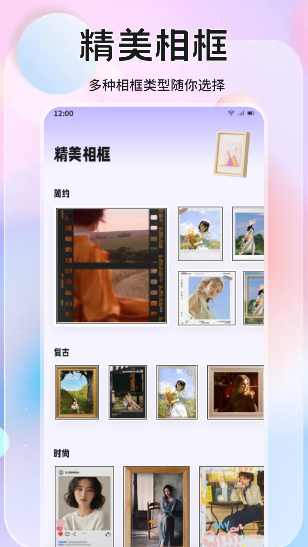 橘香仲夏下 v1.5