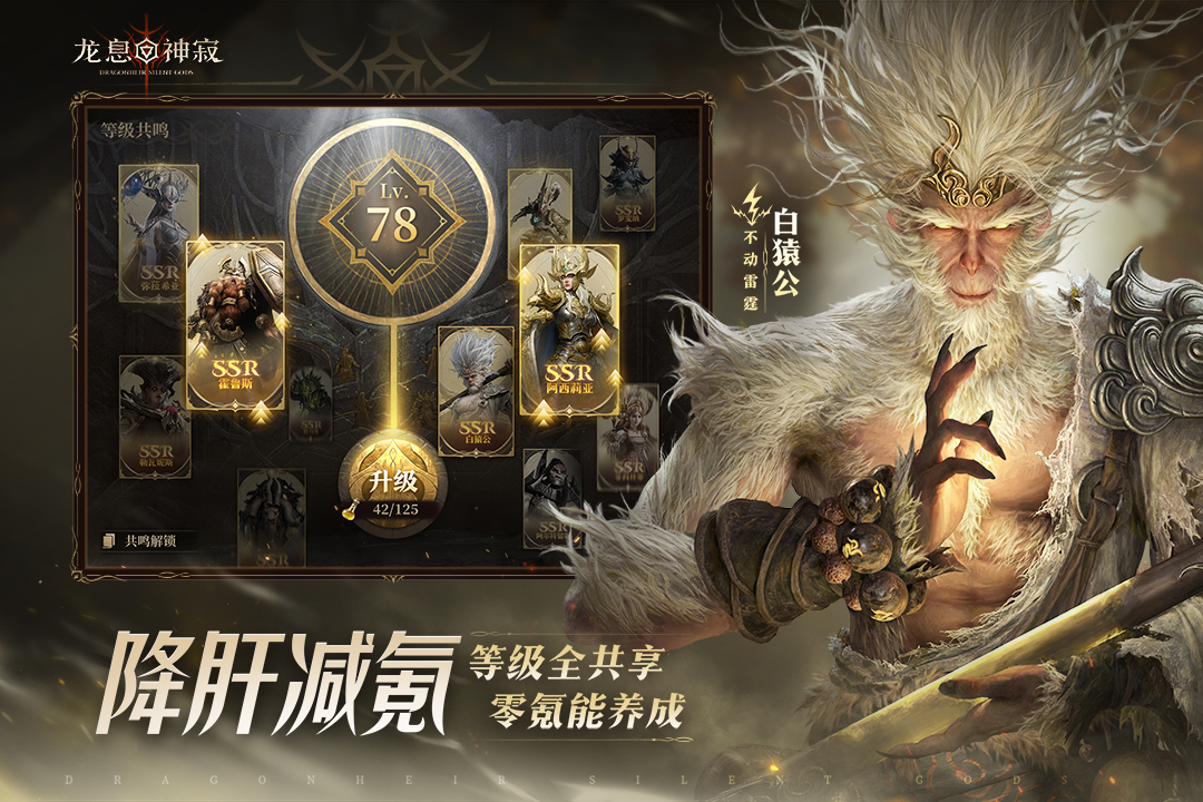龙息神寂兑换码 v0.315.81968