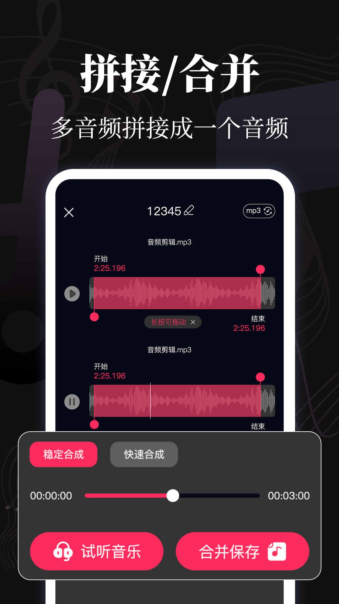 音乐eMusic截图