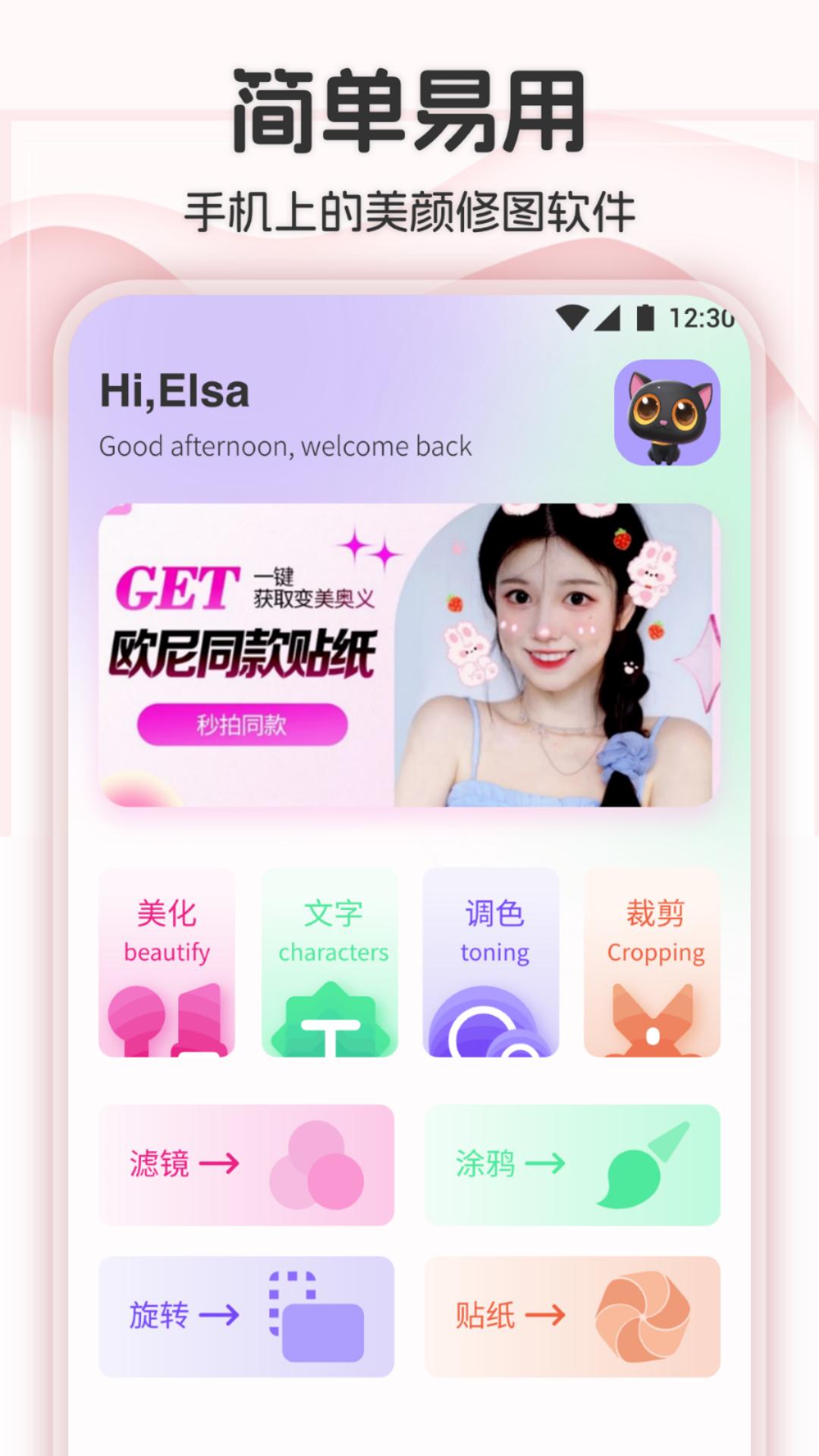 零七直播 v1.7