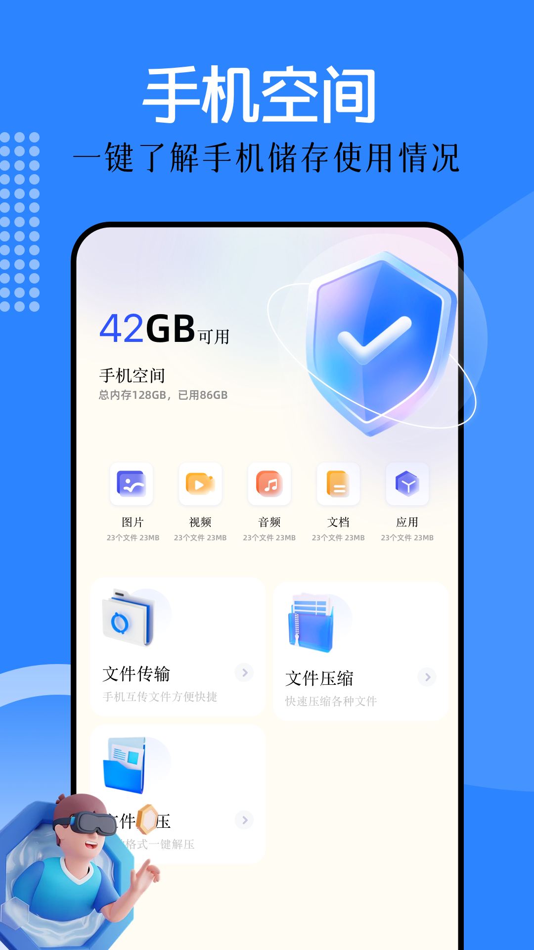 快快社电影 v1.1