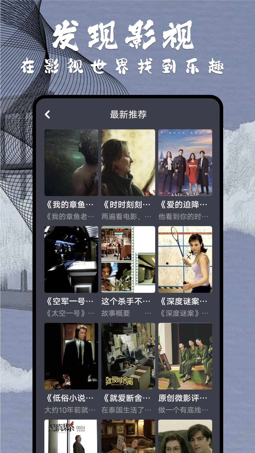 达达兔视频 v1.1