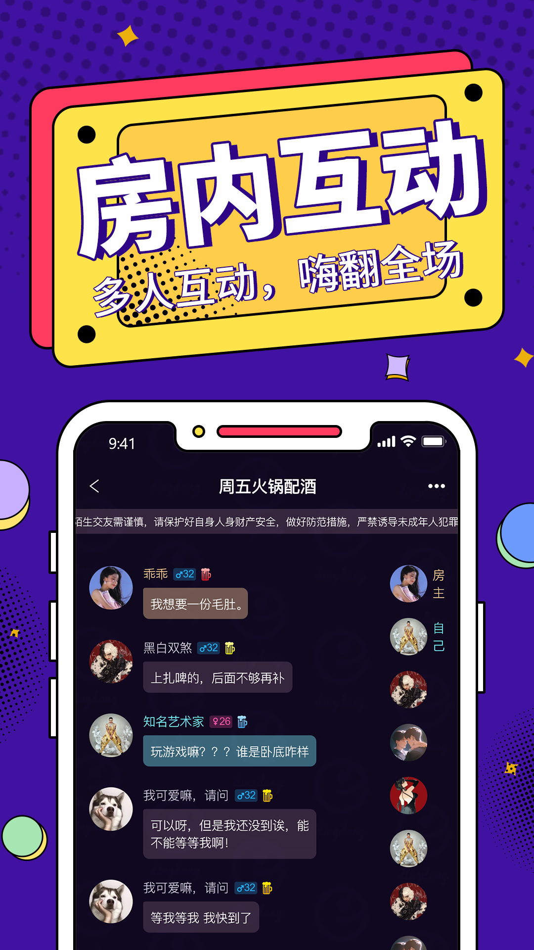 钉铛智造 v1.0.50