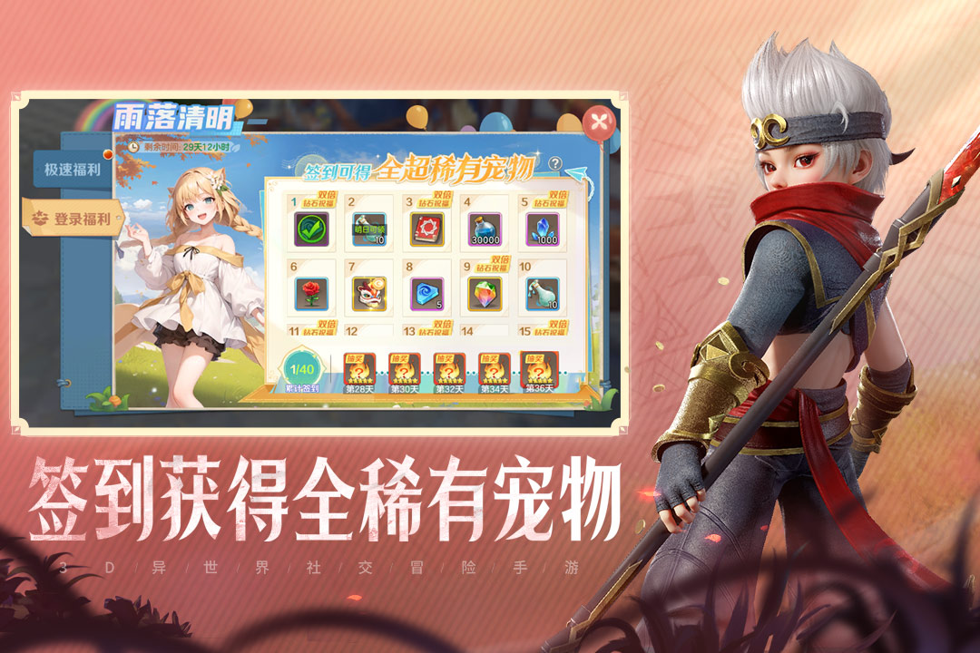 云上城之歌截图