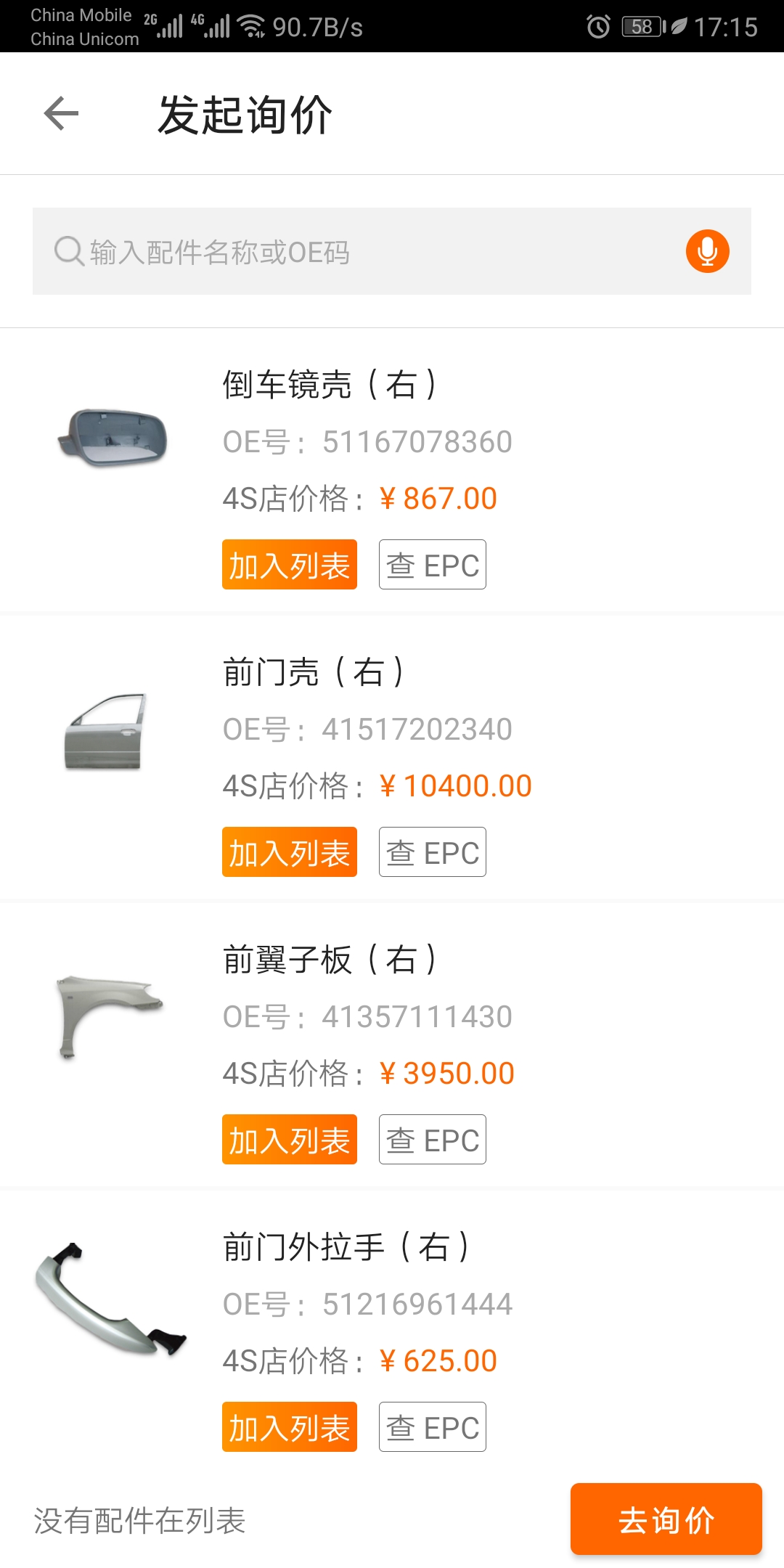 袋鼠保护级别 v7.36.8