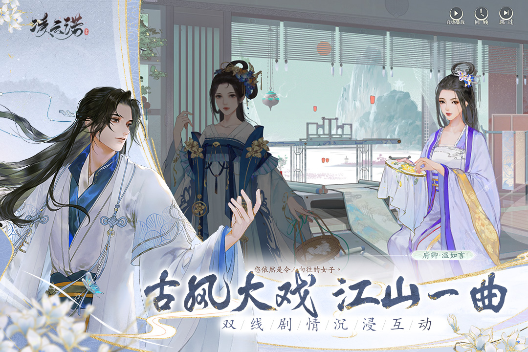 凌云诺 v1.4.7