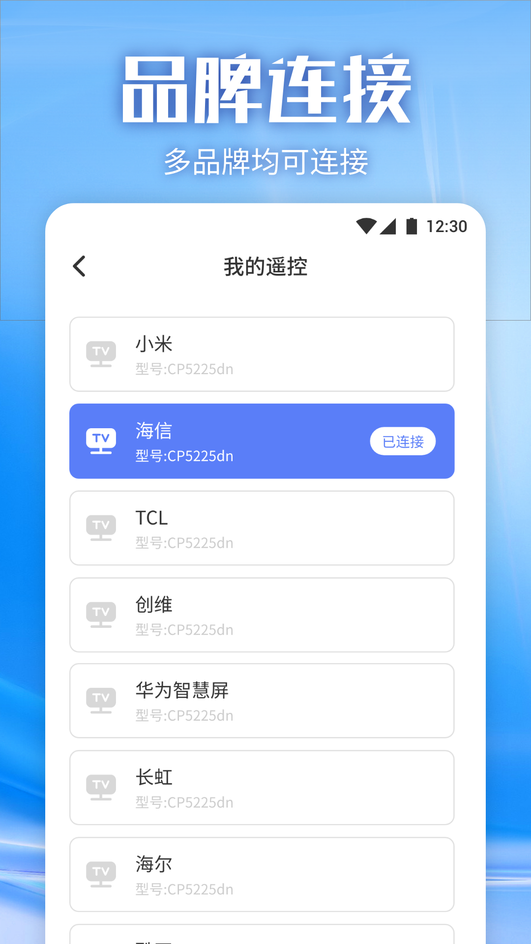 蓝光视频软件 v1.2