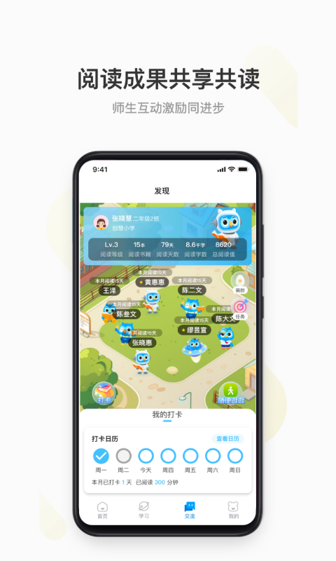 云上书院