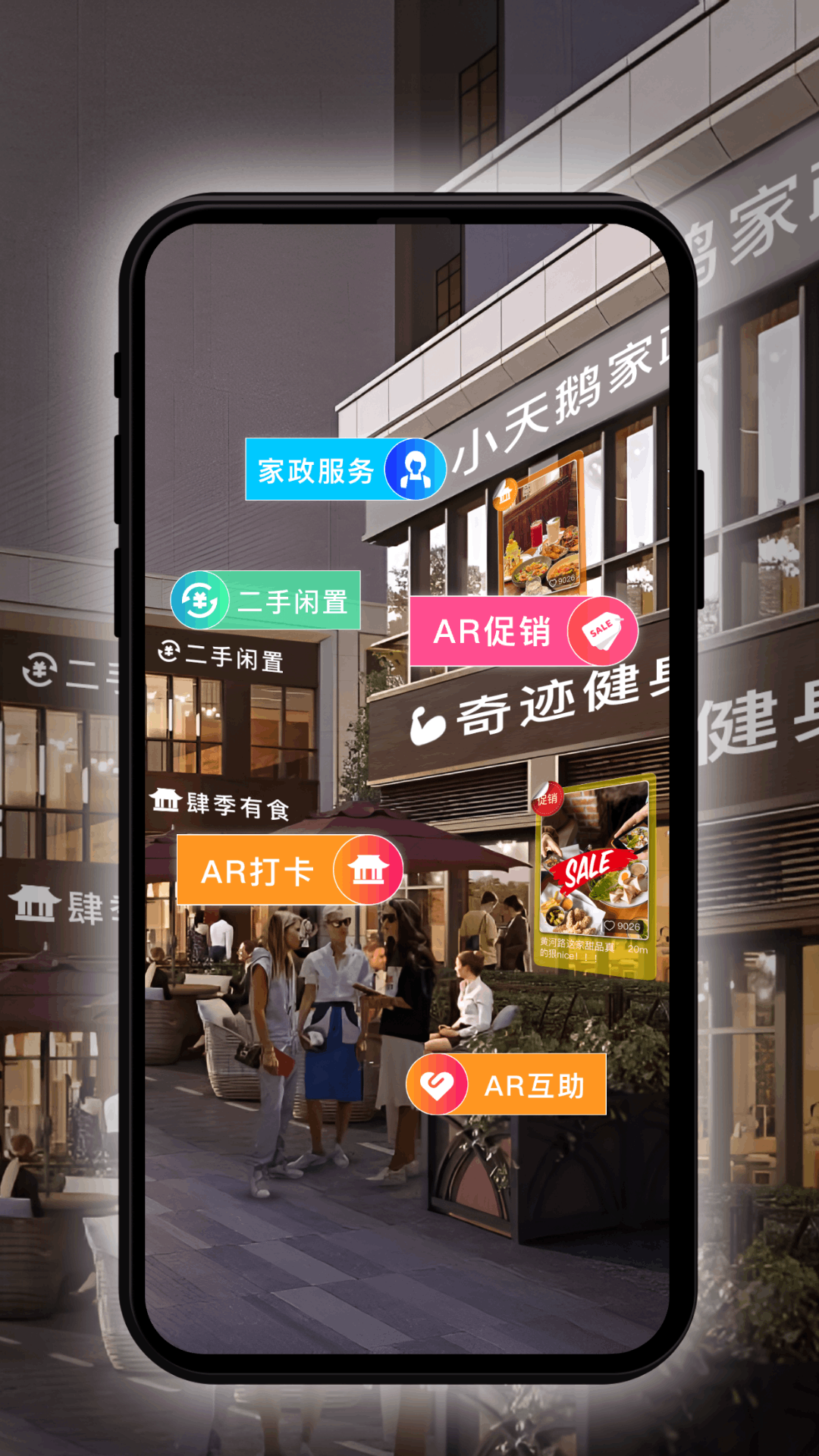 励志元宵节祝福语 v3.5.0.20