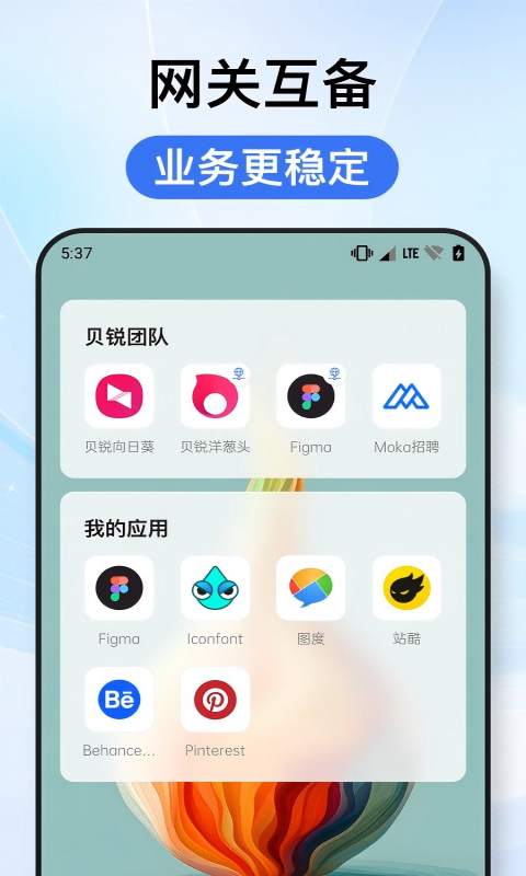 贝锐洋葱头