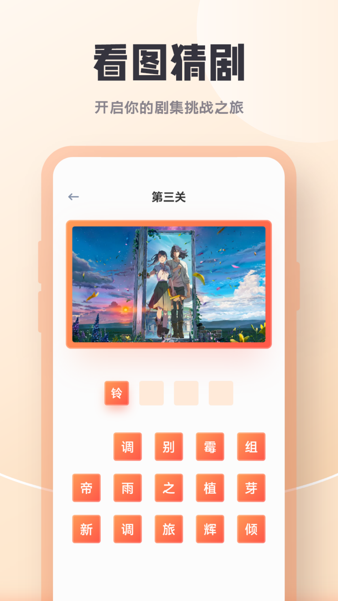 剧多多下载 v1.2