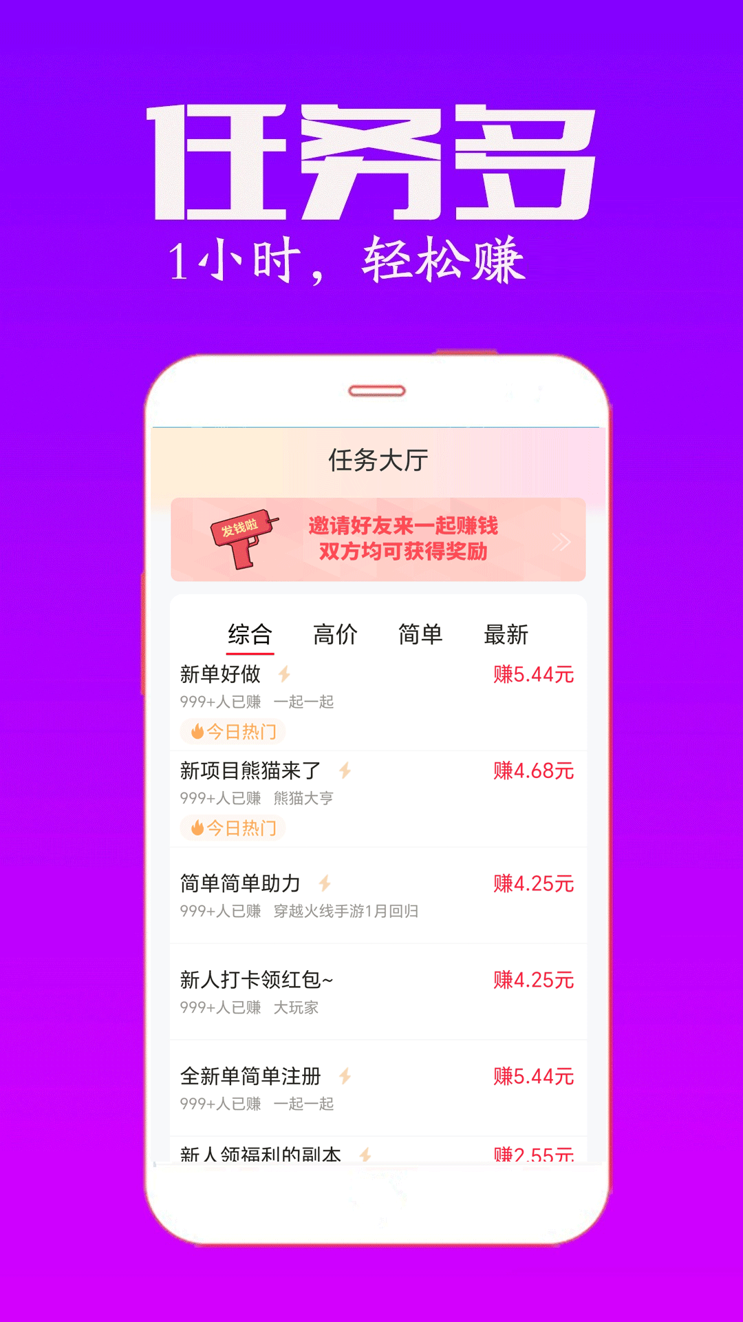 米多多截图