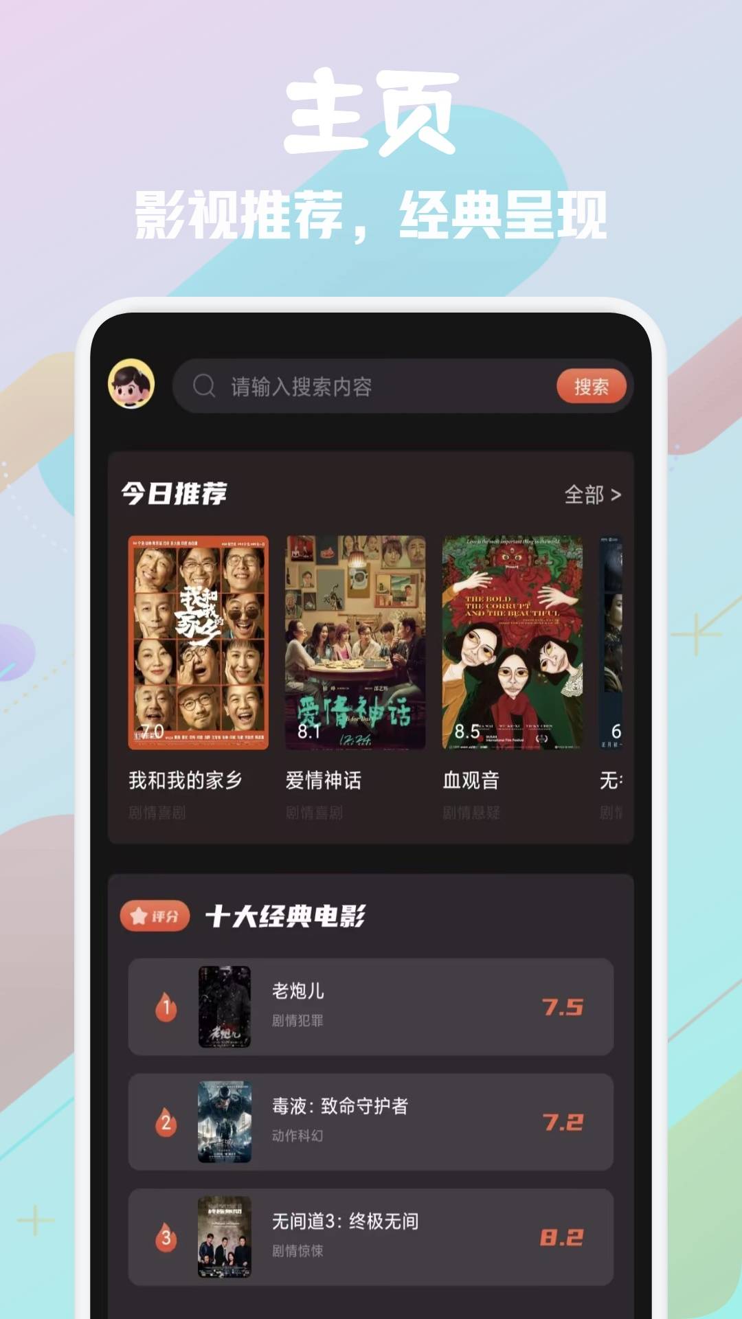 星辰仓地址 v1.1
