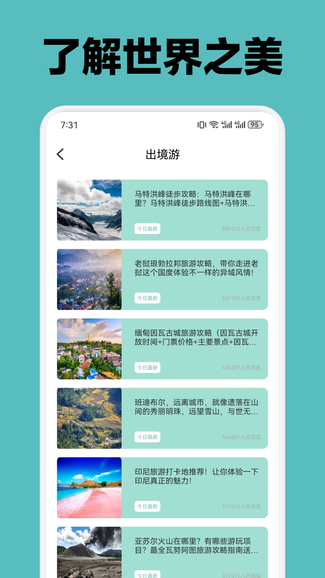 红莲社区安装包 v1.6