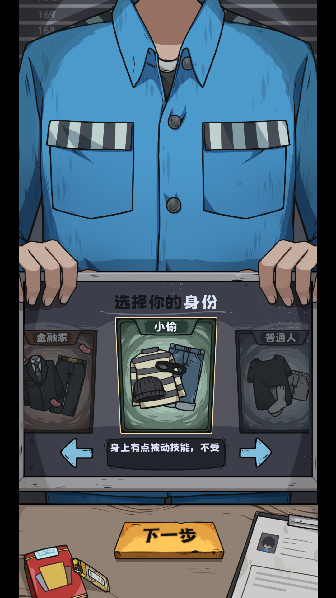 抽卡监狱最新版 v1.6.6