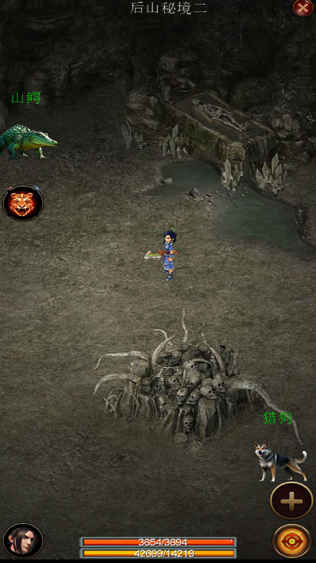 御兽之王二截图