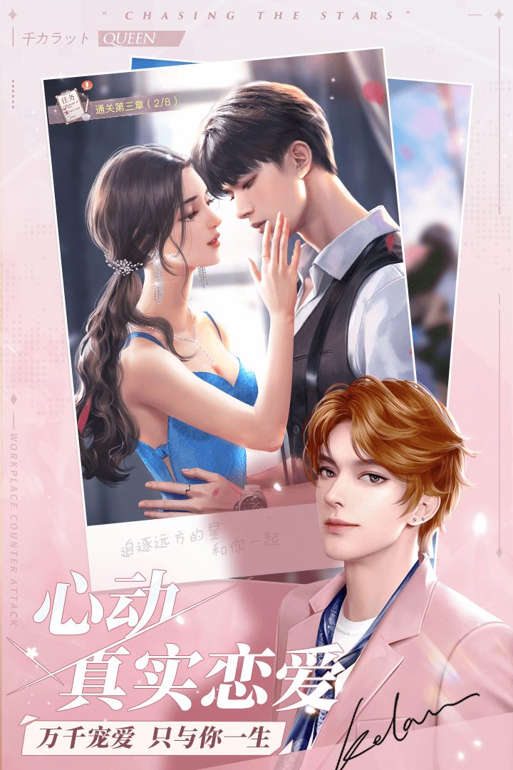一千克拉女王下载 v1.2.1