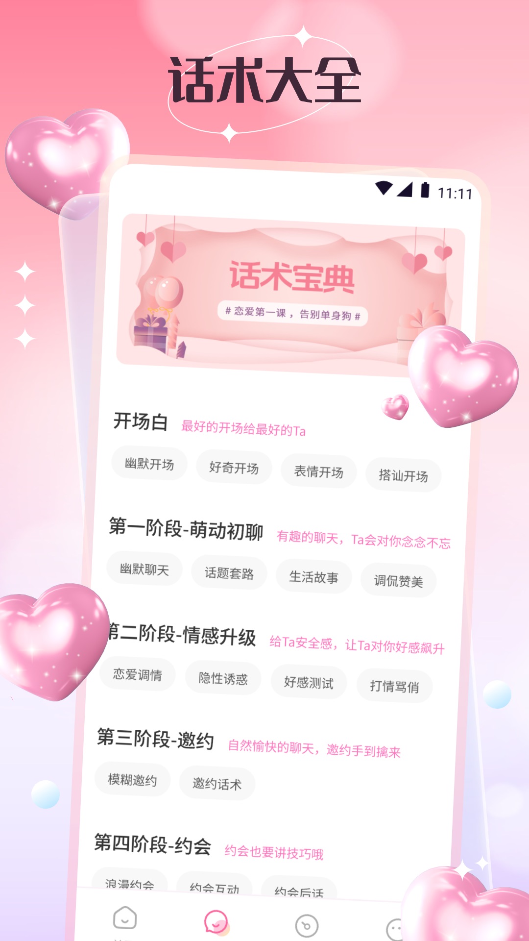 商小信