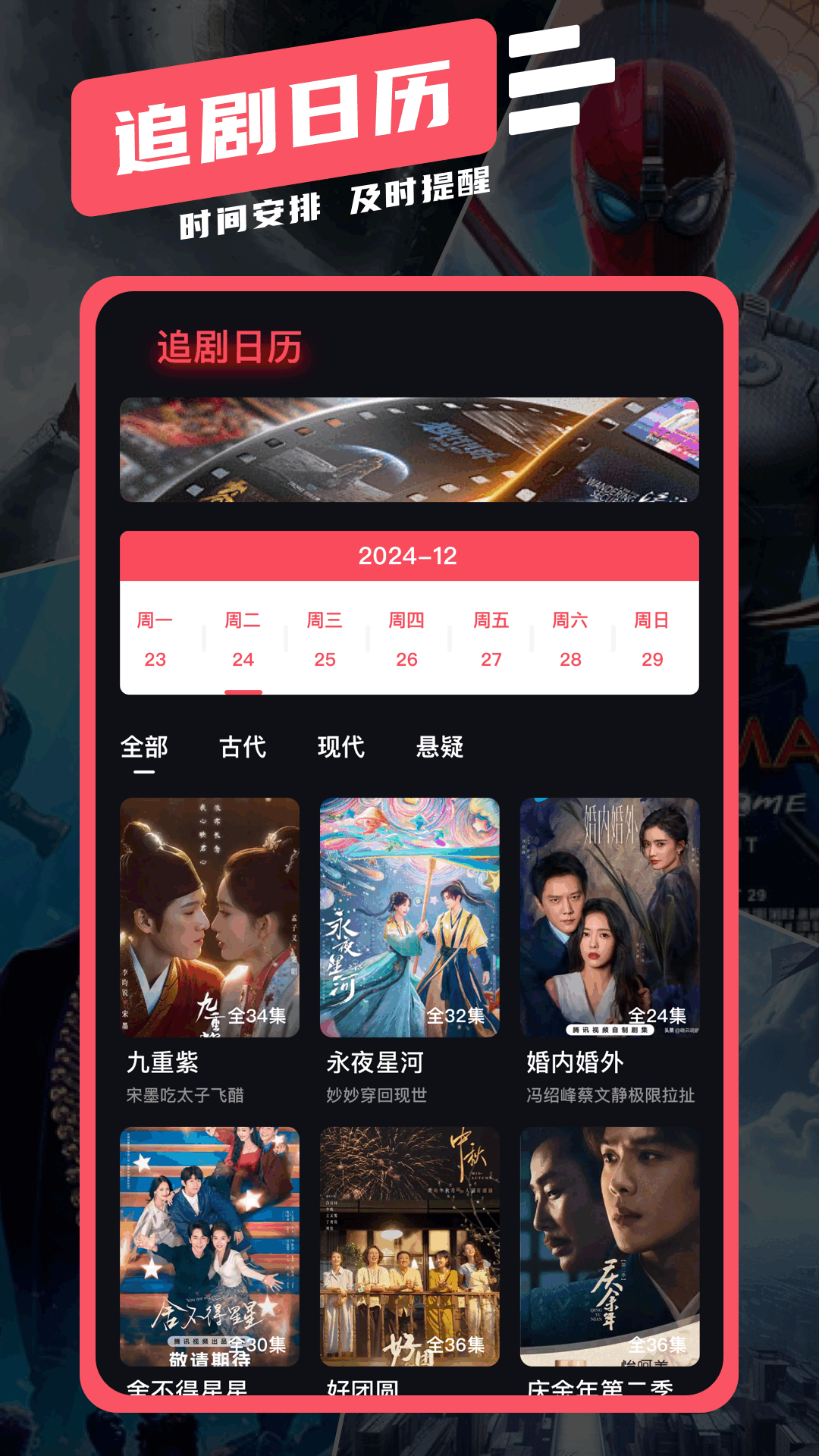 紫云影评app下载 v1.2