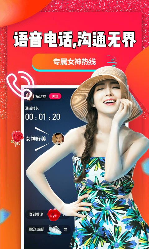 让我们换个话题聊聊吧 v2.4.7