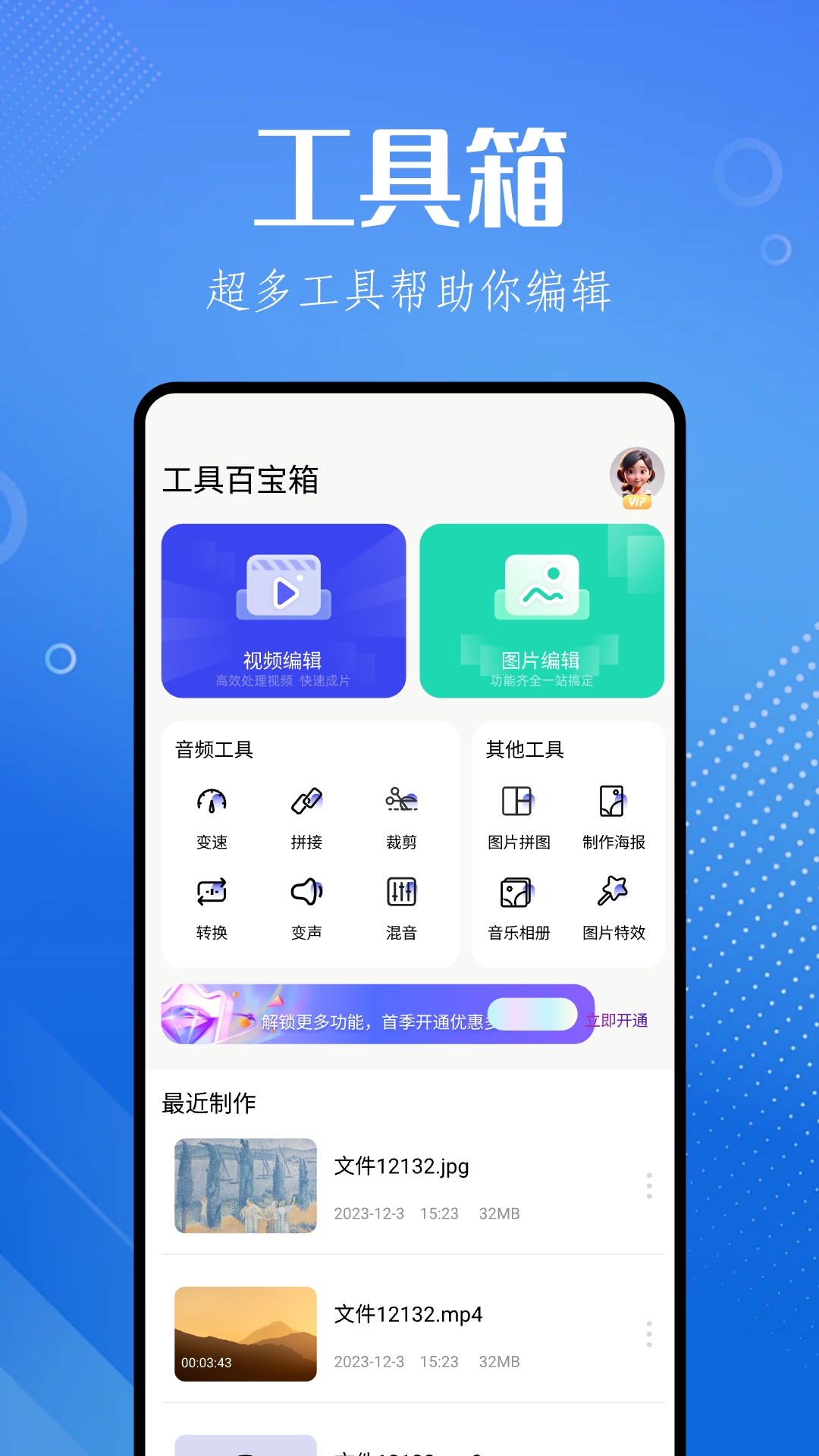 冷狐宝盒最新版 v1.1