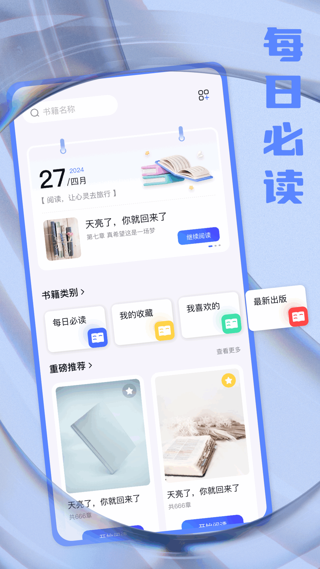 鲨鱼搜索引擎 v1.3