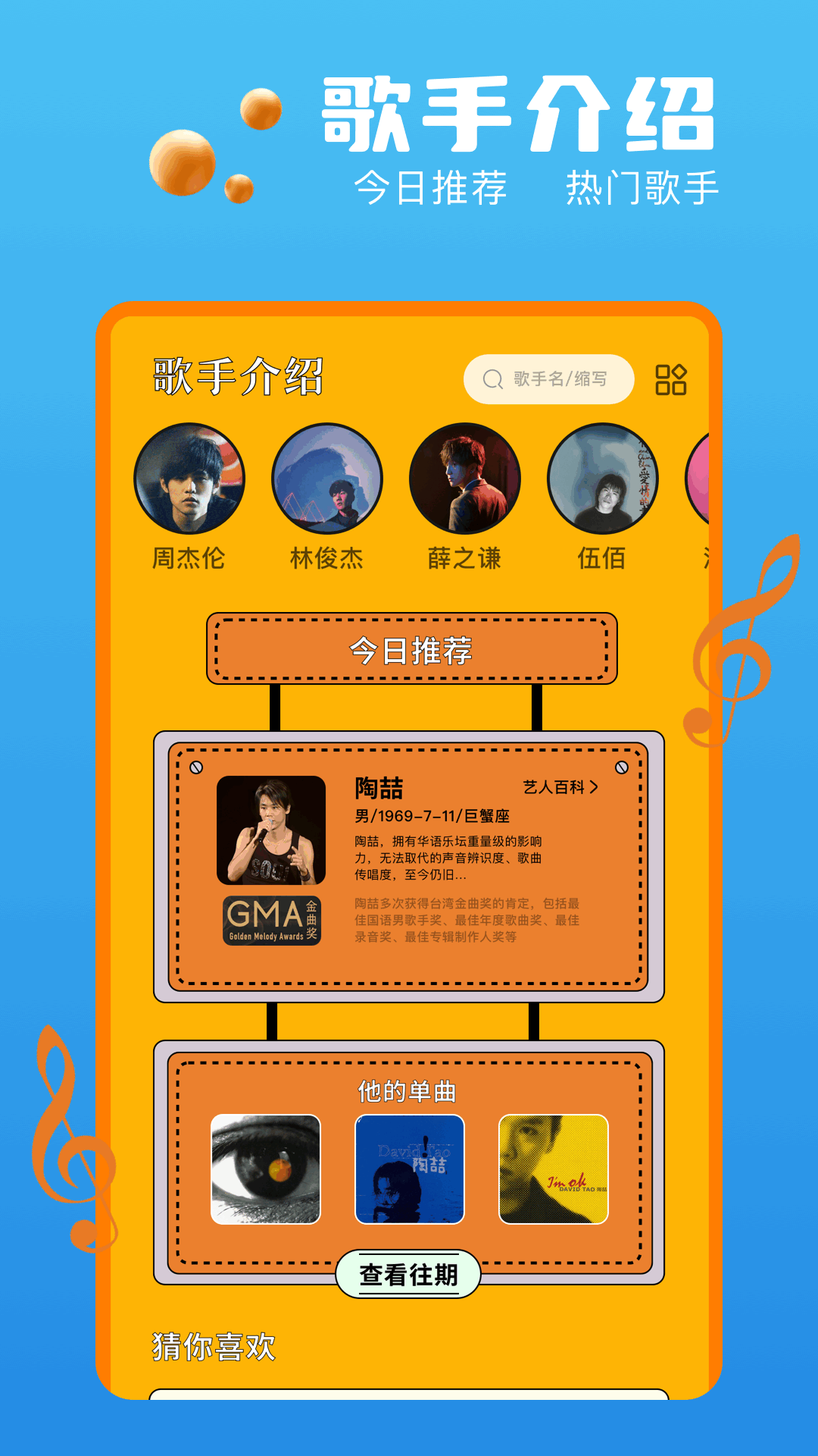 沙赞的六神之力 v1.1