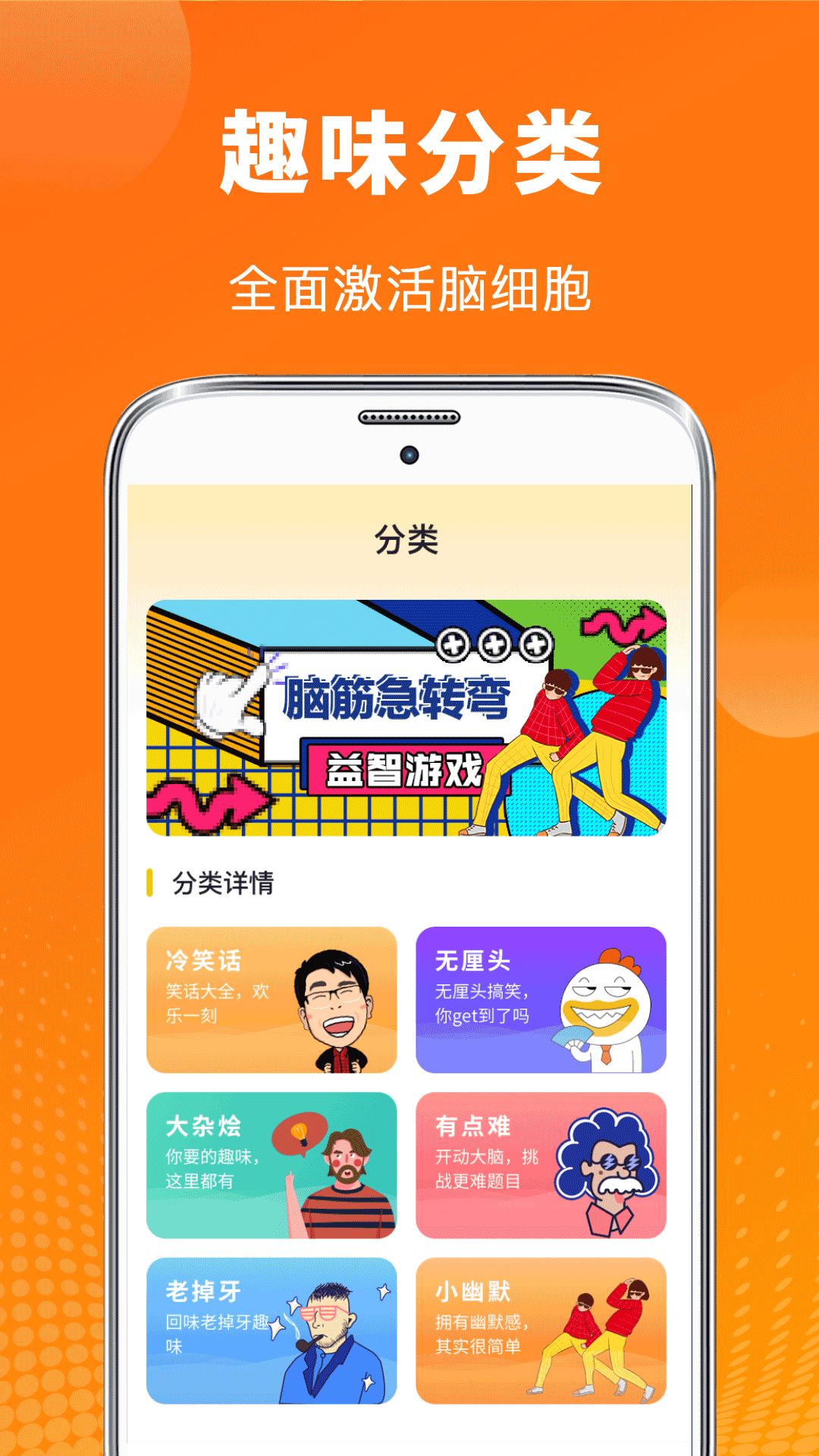 抽奖大转盘