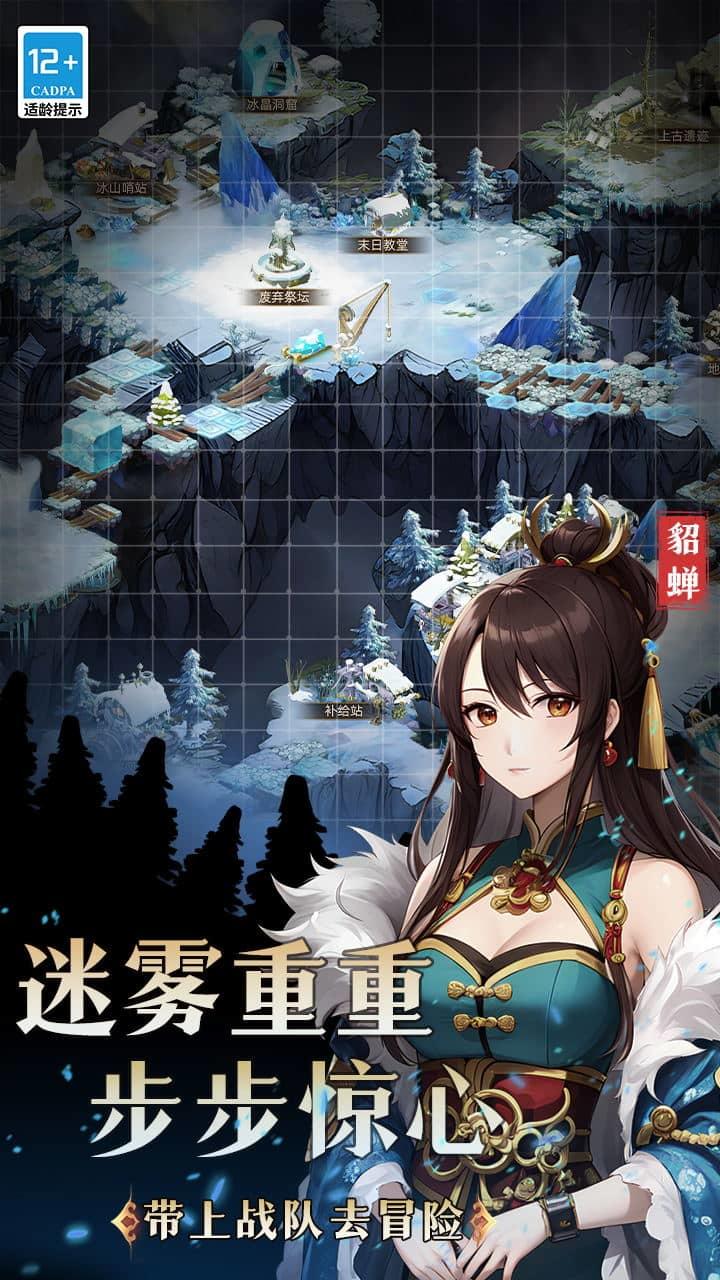 非常华容道游戏 v3.0.5