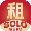 Solo租
