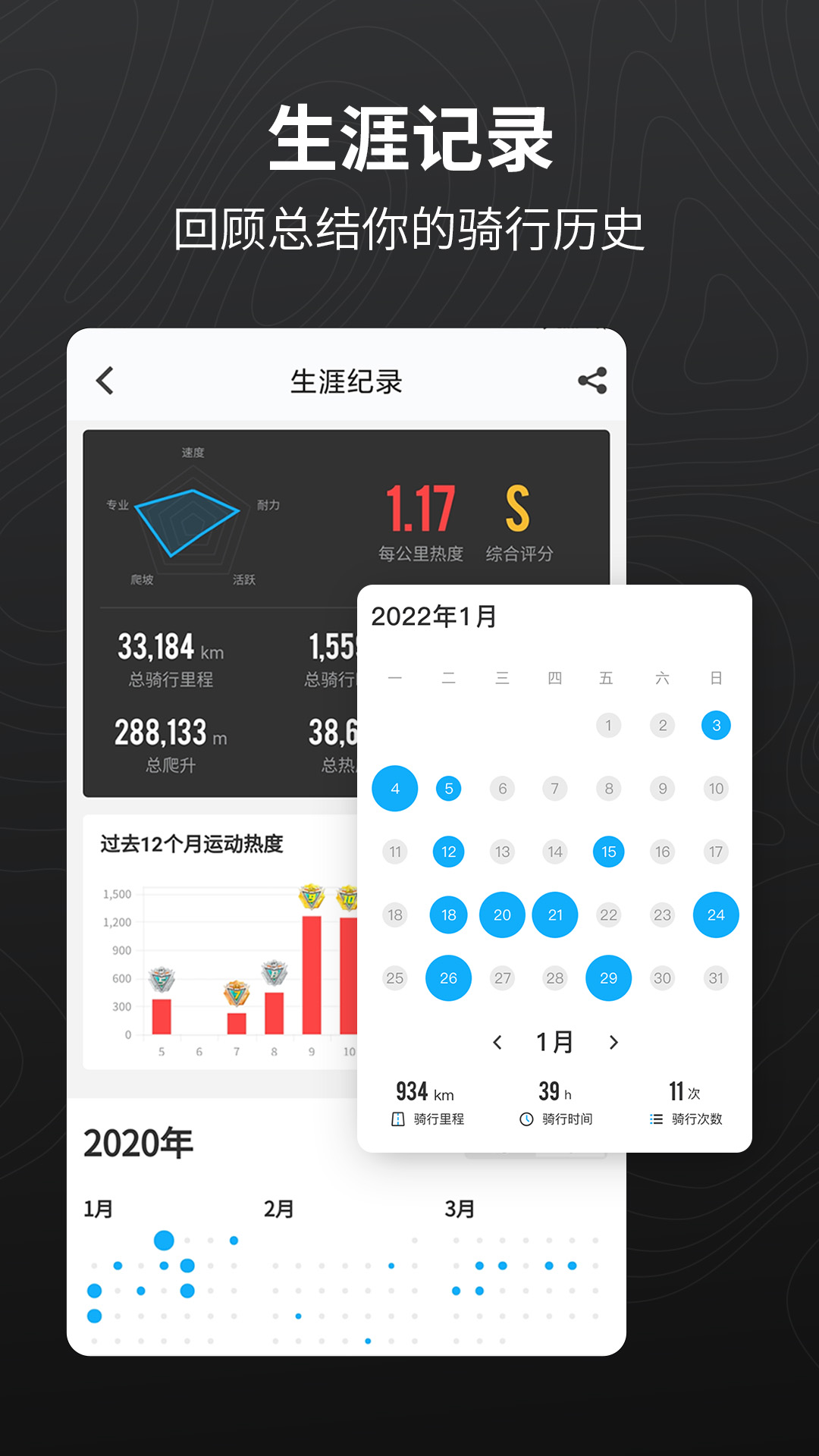 行者古筝 v3.25.7