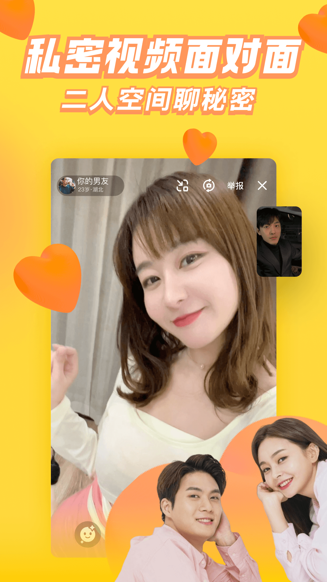 他趣app v8.4.3.5