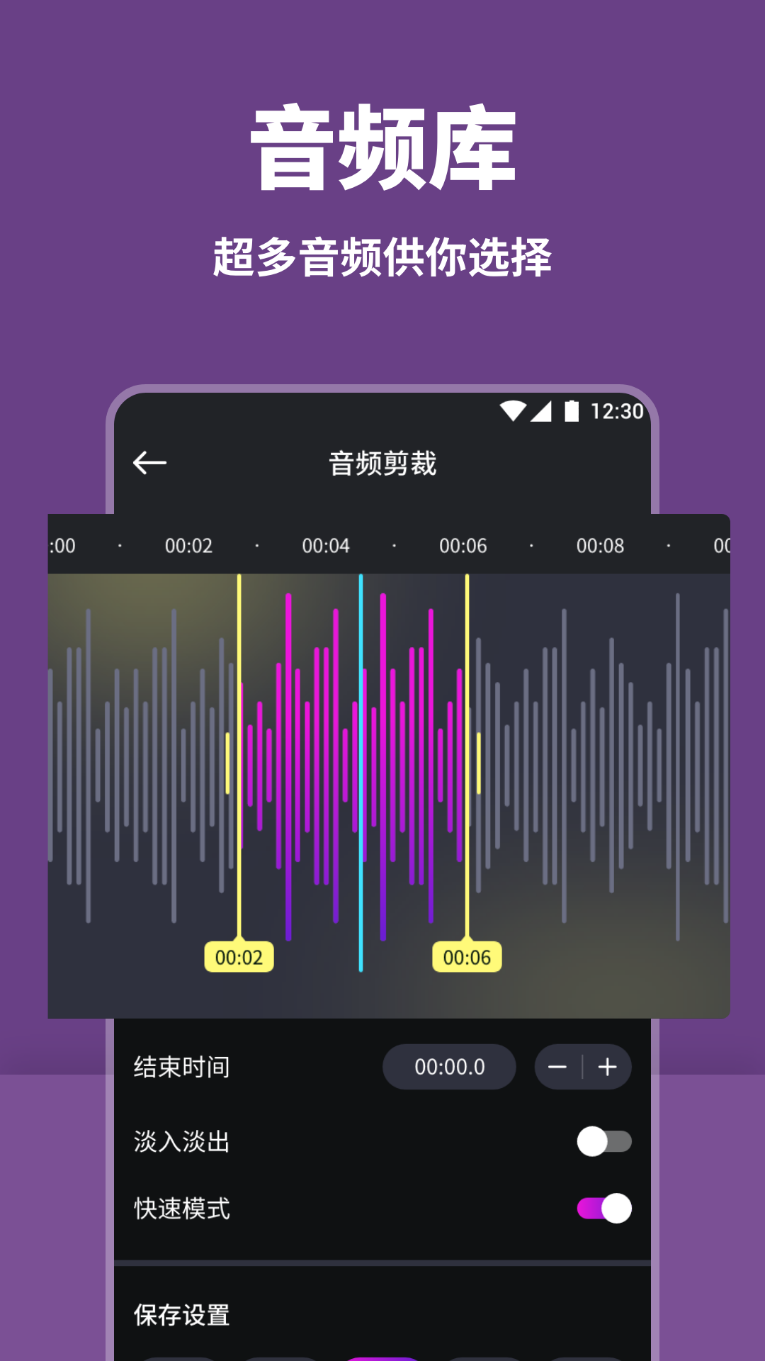poweramp
