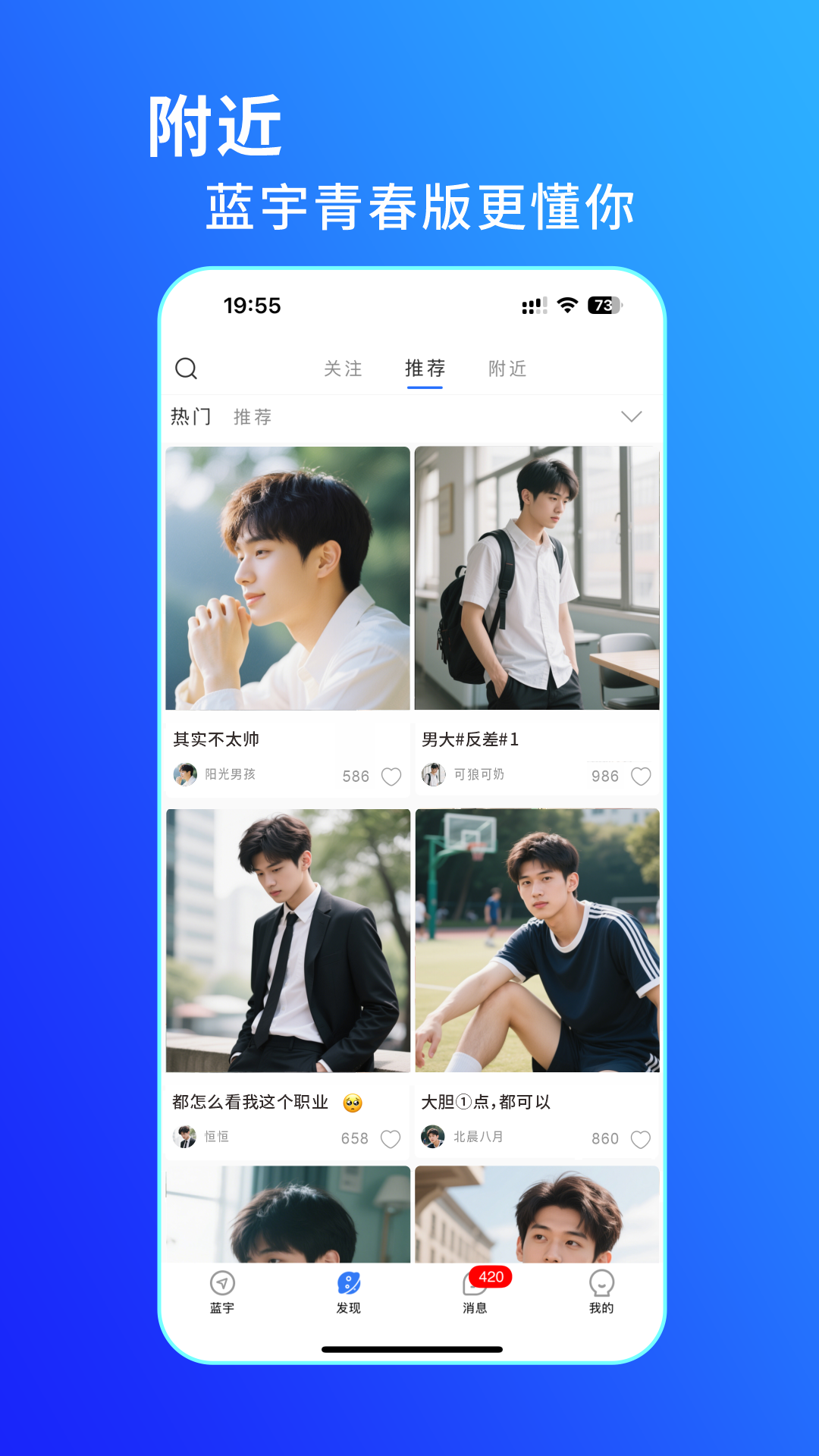 蓝宇
