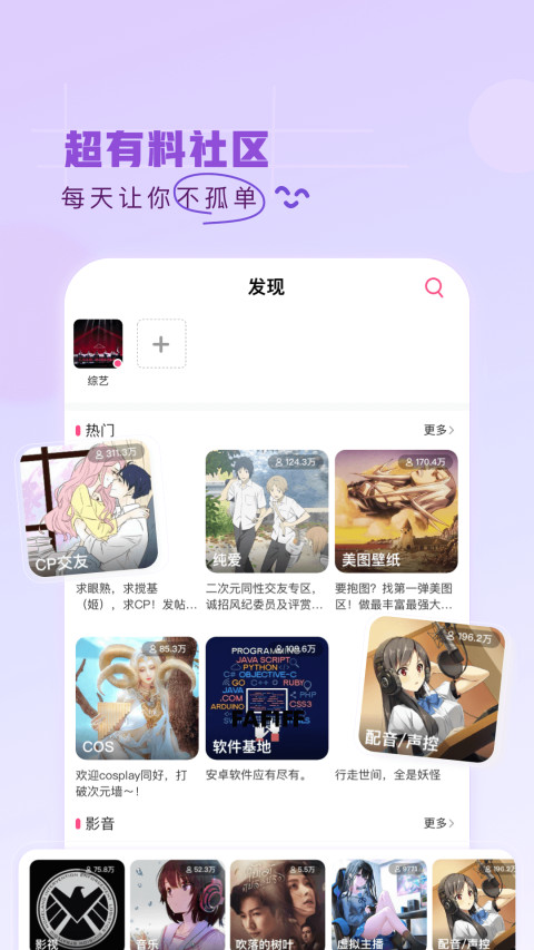 布鲁可变形金刚第一弹 v3.2.32
