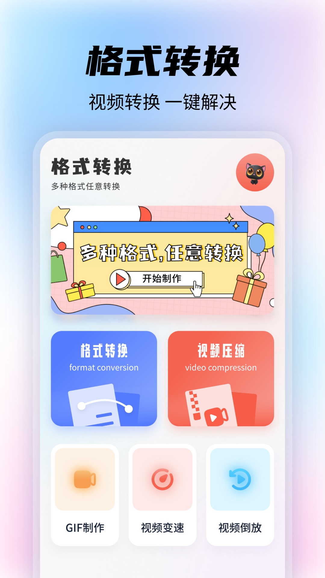桃子视频
