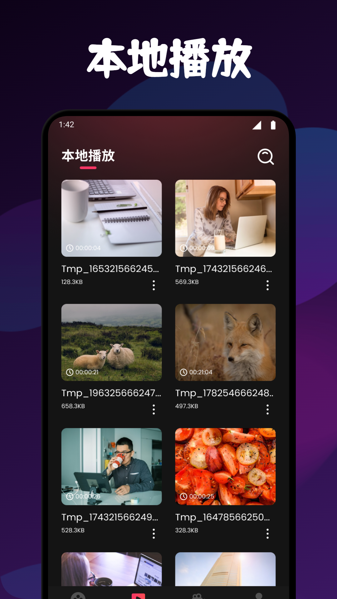 万象聚搜1.5 v1.3