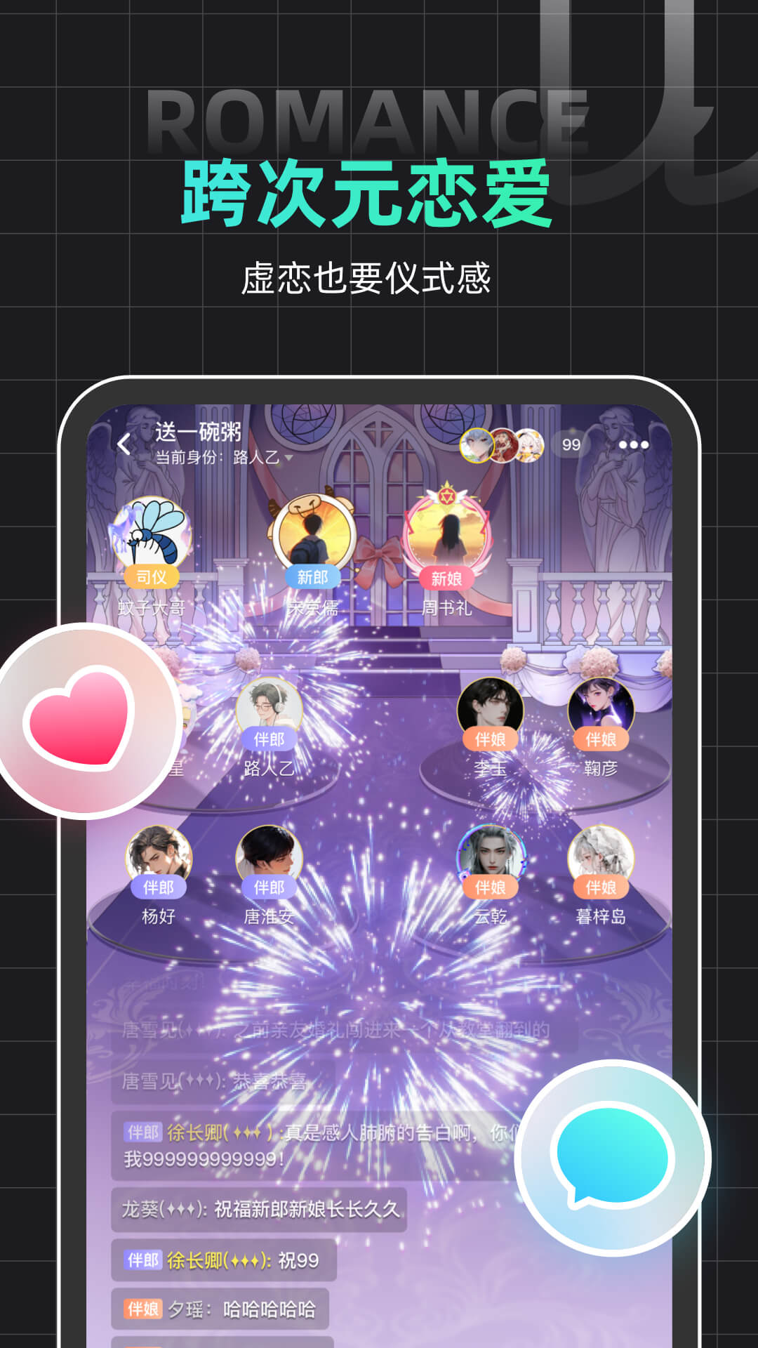 名人朋友圈截图